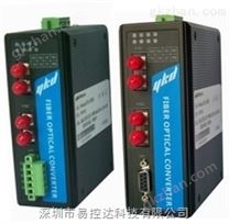 易控达 MODBUS 总线光纤中继器/光端机/光纤通讯/光纤链路