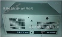 全新研华工控机箱IPC-610L 机箱配300W电源 可装ATX母板