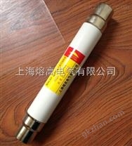 交流高压限流熔断器