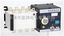 GLD-1250A/4双电源转换开关质量有保证