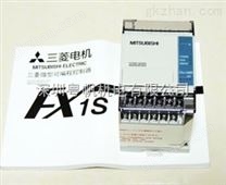 三菱PLC FX1S-14MT-001三菱可编程控制器 优势批发商