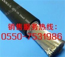 万喜堂app下载官方入口YH1*25,万喜堂app下载官方入口YH1*50,YH电缆价格