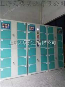 万喜堂app下载体育真人 指纹手机寄存箱