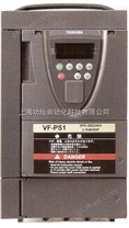 东芝VF-PS1风机水泵型变频器