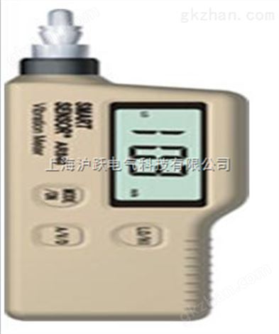 测振仪 Vibration Meter