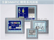 西门子防爆触摸屏坏维修