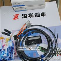 欧姆龙 E32-T15XR光纤传感器