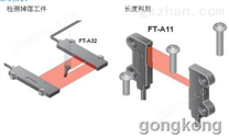 SUNX FT-A32光纤传感器