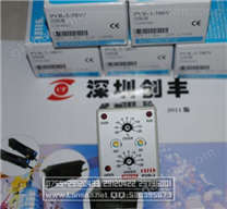 fotek PR-1,PVR-3 欠逆相保护器