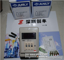 ANLY安良 ASY-3DA 时间继电器