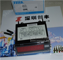 中国台湾阳明fotek SM-20/SM-30 转速表