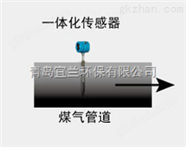 高温烟气流量计 管道烟气流量仪 烟气浓度报警器