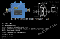 JHH-2二通，二通矿用接线盒，JHH-2.2T本安型