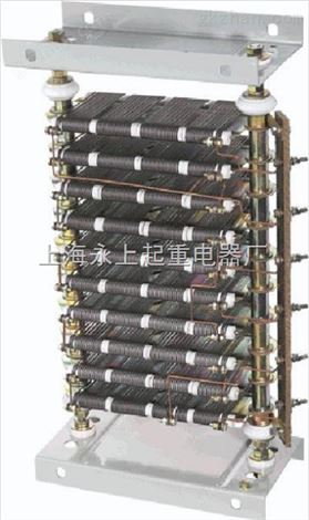 （上海永上电阻器厂）RS52-250M1-8/4J电阻器