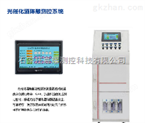 光催化酒陈酿测控系统