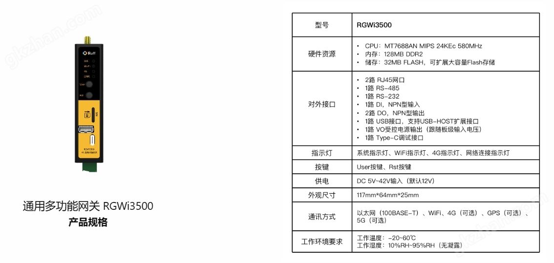 微信截图_20231229164207.png