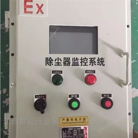 万喜堂app下载网页版 集尘器防爆监控系统 粉尘监测器