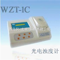 细菌浊度分析仪/细菌浊度检测仪/比浊仪 .型号:XU12WZT-1C（国产）