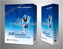 力控科技全新监控组态软件ForceControl V7.0