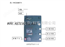 三相自动重合闸漏电保护器