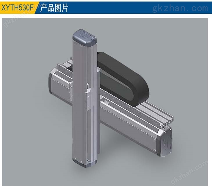 喜力国际官网