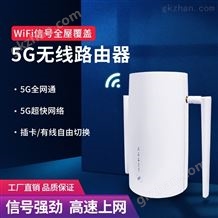 5G-CPE5GCPE智能万盈娱乐网址是什么软件wifi覆盖信号强劲高速上网