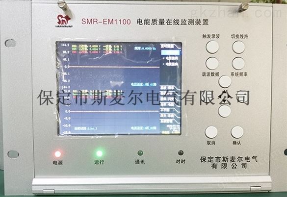 三相电能质量在线监测装置品牌度-行健