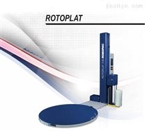 ECOPLATPPS/ECOP南雄ROB