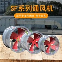 SF4G-4排气扇厨房油烟风机工业排换气扇