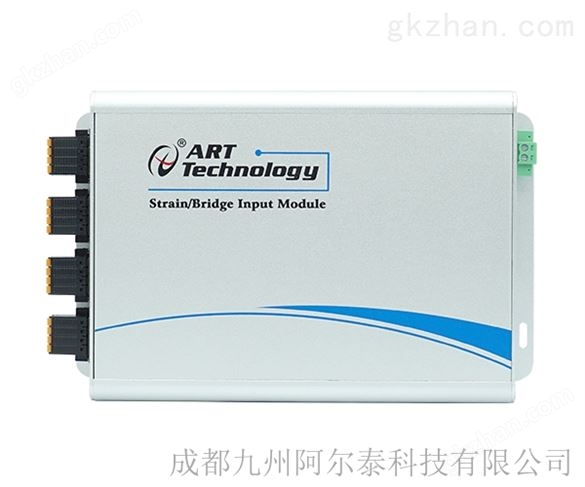 USB8710