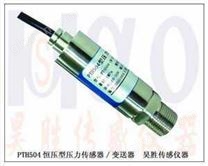 气压压力仪器报价,高温风压传感器,江门压力传感器