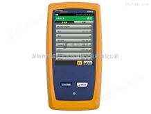 DSX-5000回收新城资讯Fluke DSX-5000QI，DSX-5000MI，DSX-5000电缆认证分析仪