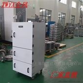 MCJC-1500-6工业脉冲集尘器