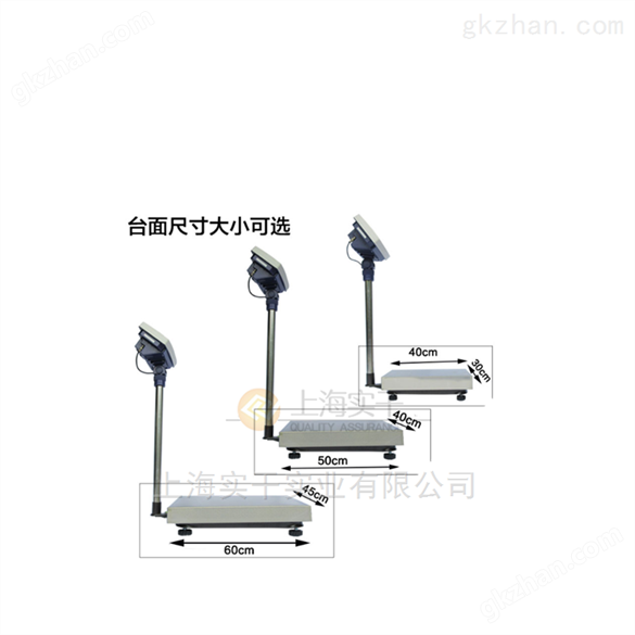 永嘉县100kg计价台秤