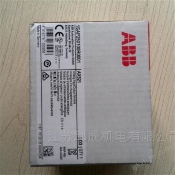 ABB PLC模块