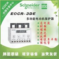 EOCR-3DE智能电机保护器韩国*