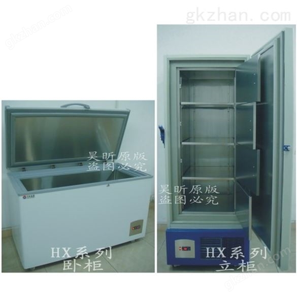 零下-40度实验用低温冷柜冰柜冰箱