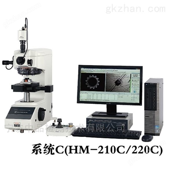 日本三丰显微维氏硬度机HM-210