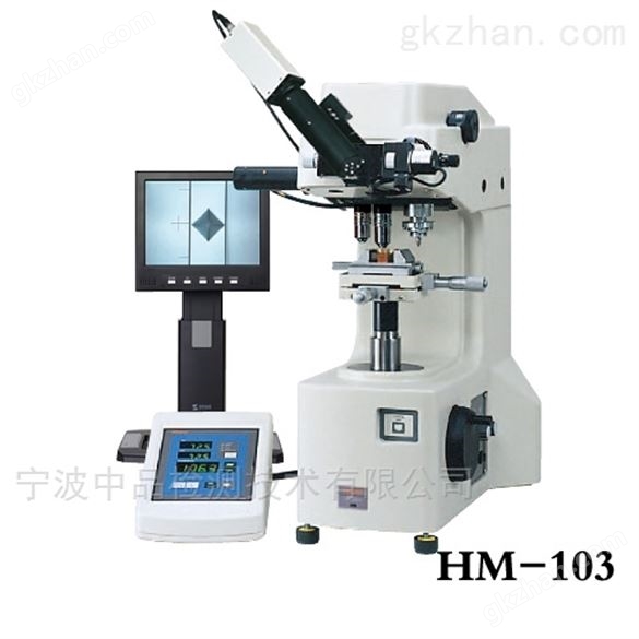 日本三丰显微维氏硬度机HM-103