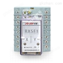 RXSF1 RK 271 016-RXSF1 RK 271 018双掉牌信号继电器