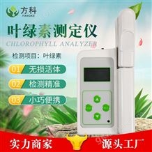 FK-YL01叶绿素荧光测定仪