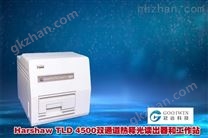 TLD 4500双通道热释光读出器和工作站全自动