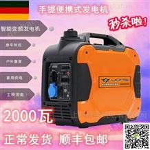 JTE5500IS5KW数码变频发电机