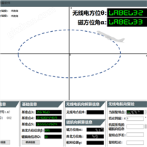 TMMIS隧通隧道监控量测后处理软件