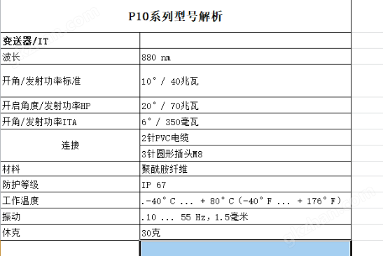 亿博平台注册流程