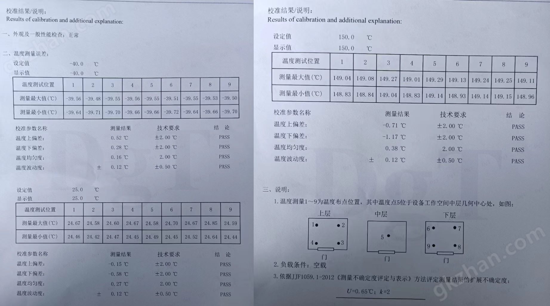 足彩独赢是什么意思