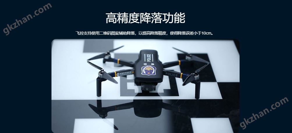 万喜堂app下载官方入口 华科尔T210MINI警-用侦-察无人机