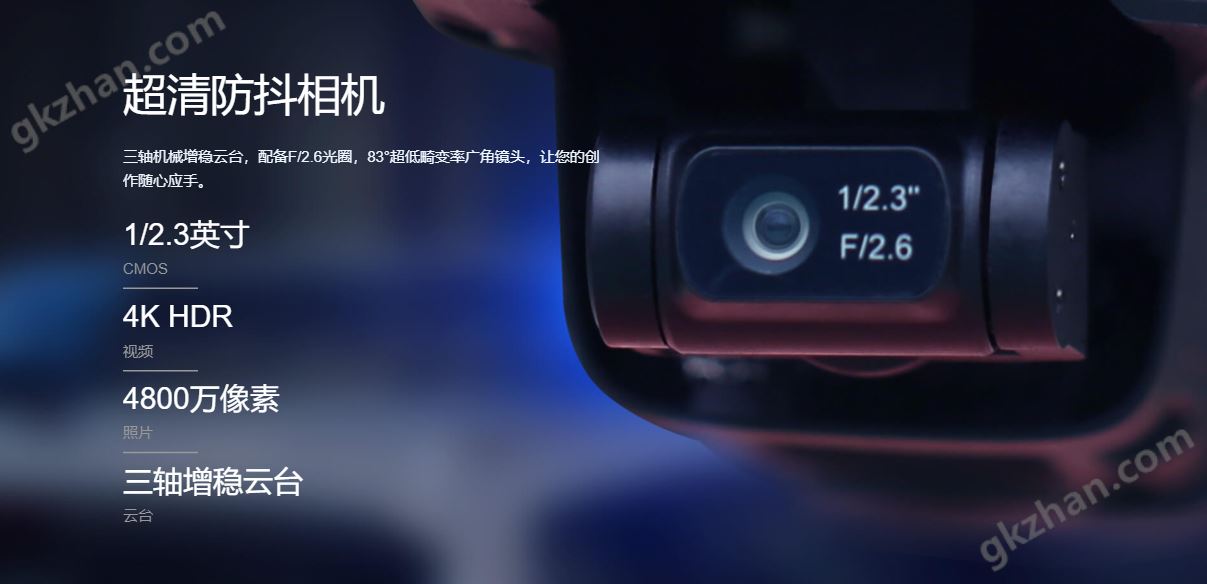 万喜堂app下载官方入口 华科尔T210MINI警-用侦-察无人机