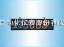 SWP-LED大屏幕显示器上海自动化仪表股份有限公司-LED系列智能仪表