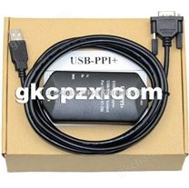 西门子200编程电缆USB-PPI+,PC-PPI+